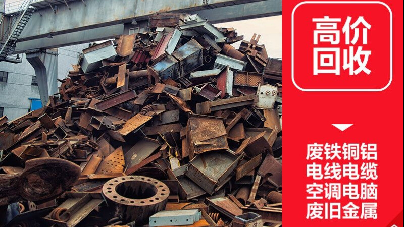 东兰活动板房回收处理技术的研究进展