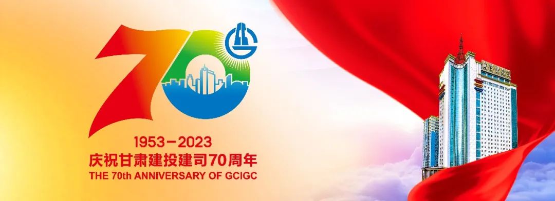 东兰【抗震救灾】甘肃建投已累计完成2322套活动板房安装建设任务